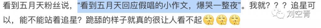 这个瓜，他已经疯魔了？