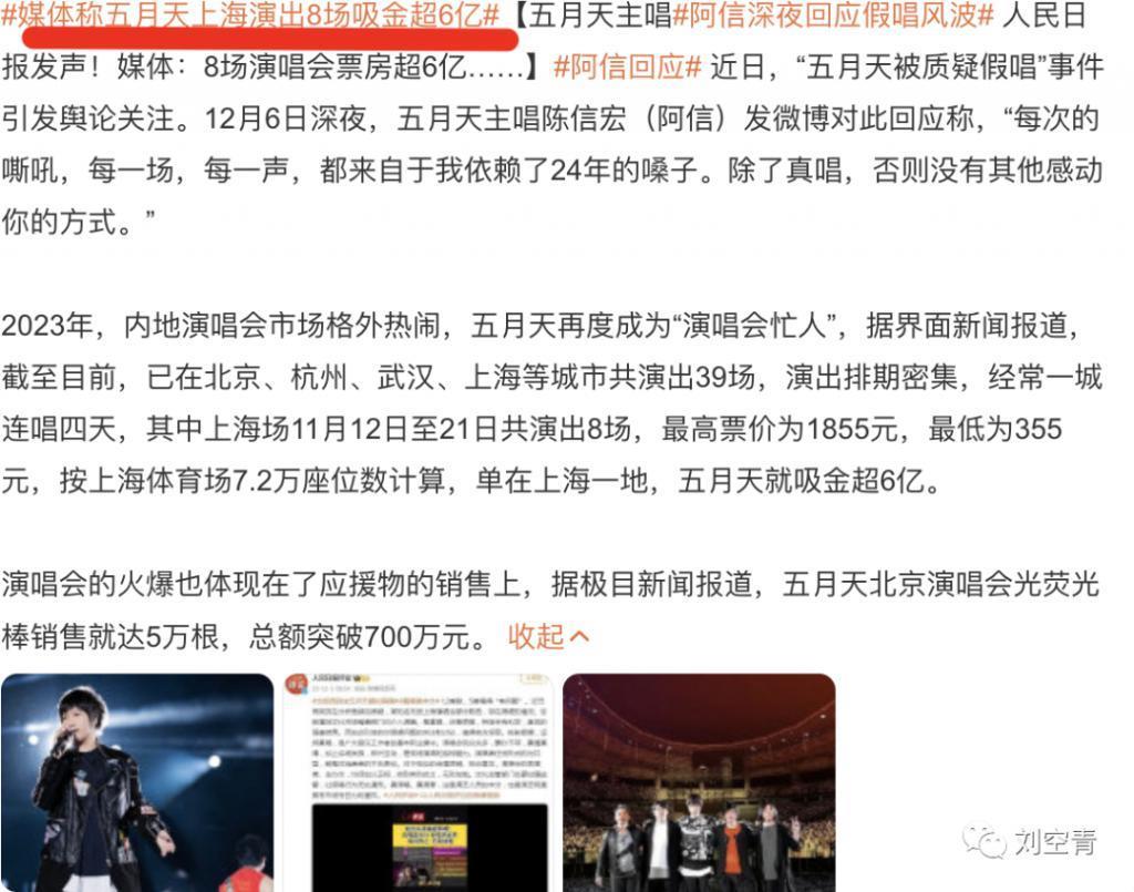 这个瓜，他已经疯魔了？