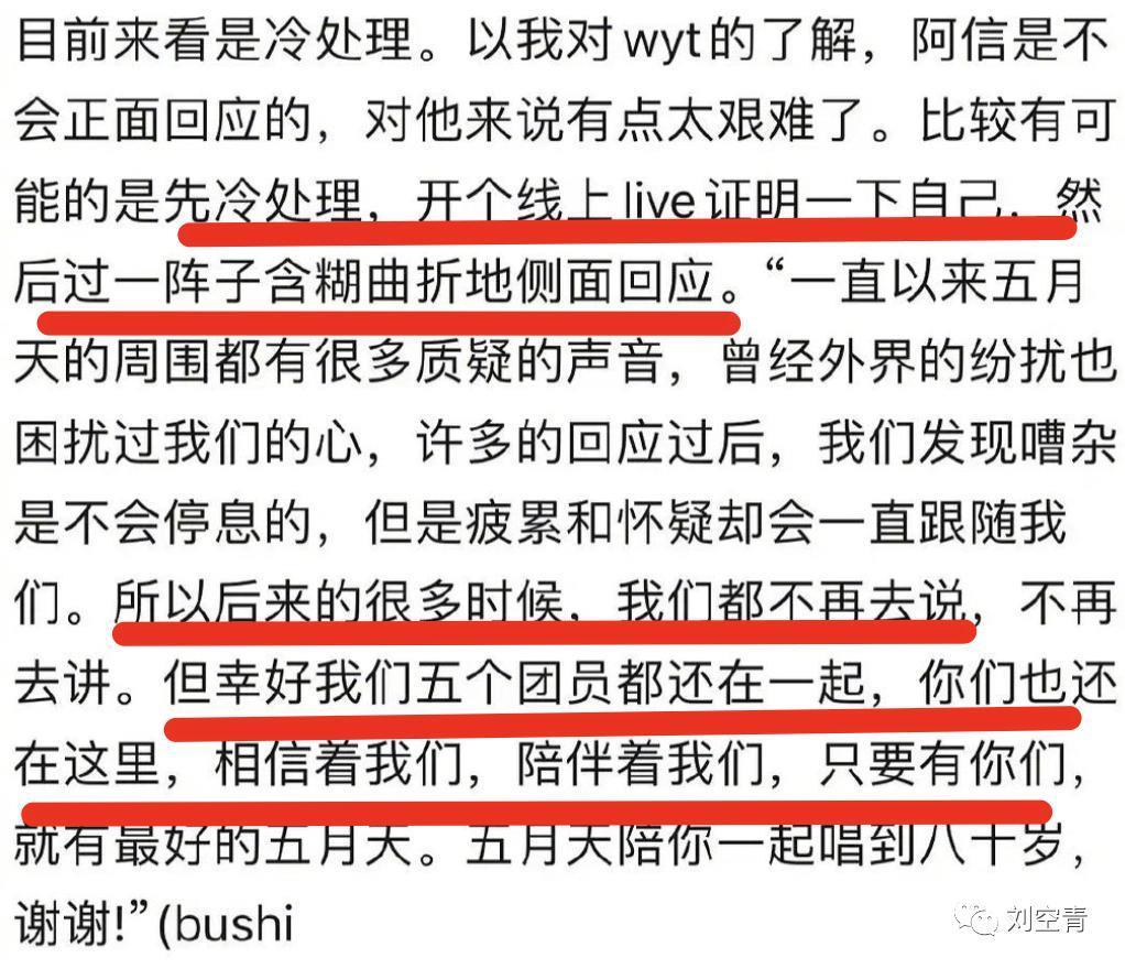 这个瓜，他已经疯魔了？