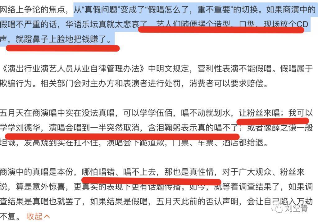 这个瓜，他已经疯魔了？