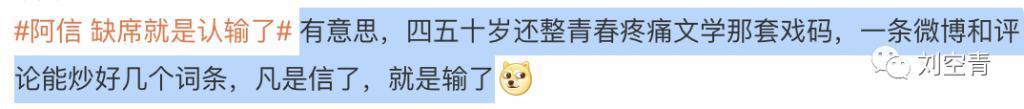 这个瓜，他已经疯魔了？