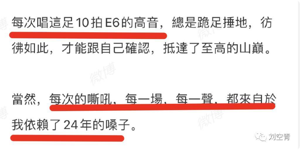 这个瓜，他已经疯魔了？