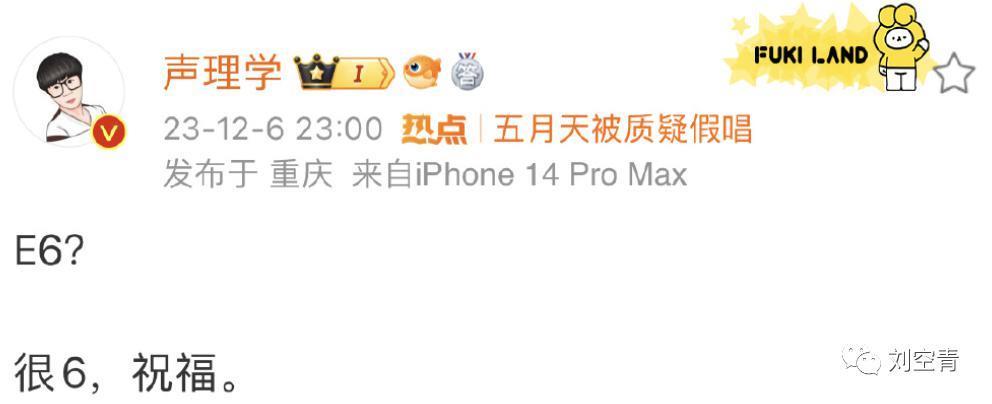 这个瓜，他已经疯魔了？