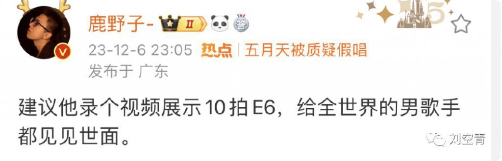 这个瓜，他已经疯魔了？