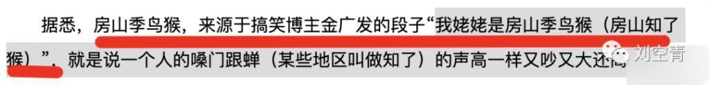这个瓜，他已经疯魔了？