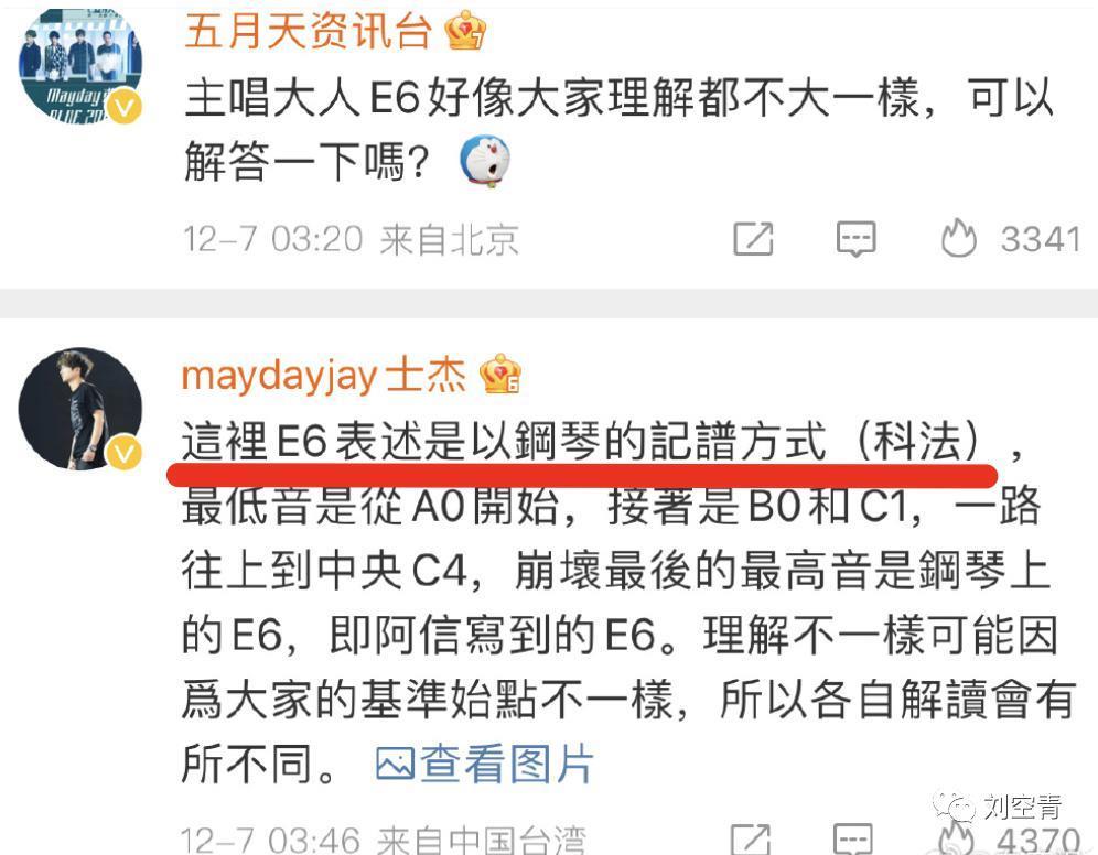 这个瓜，他已经疯魔了？