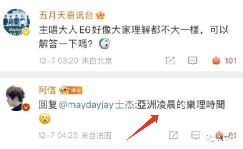 这个瓜，他已经疯魔了？