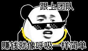 这个瓜，他已经疯魔了？