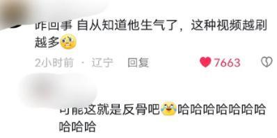 看来林俊杰只吓到了胡夏和曾黎，网友接着奏乐接着舞