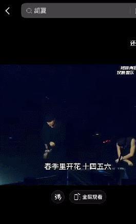 看来林俊杰只吓到了胡夏和曾黎，网友接着奏乐接着舞