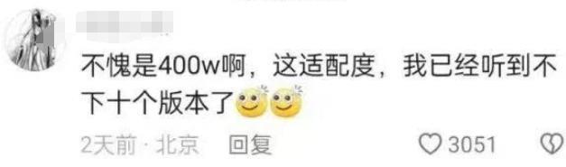 看来林俊杰只吓到了胡夏和曾黎，网友接着奏乐接着舞