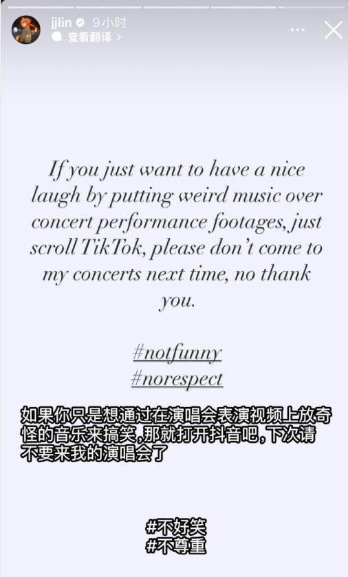 看来林俊杰只吓到了胡夏和曾黎，网友接着奏乐接着舞