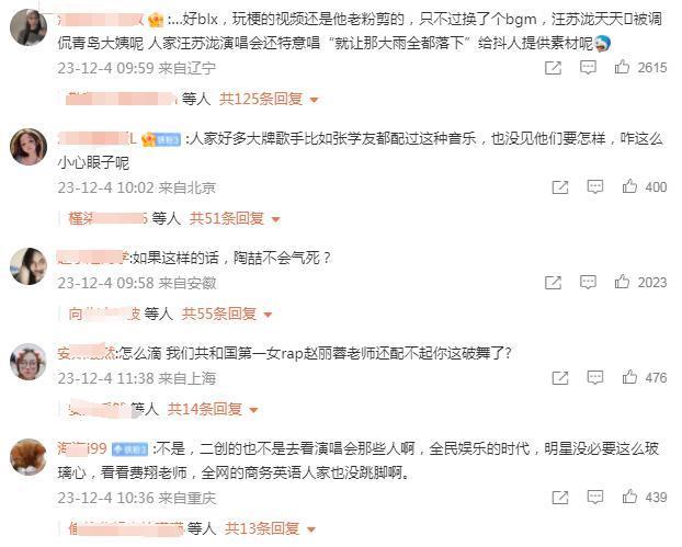 看来林俊杰只吓到了胡夏和曾黎，网友接着奏乐接着舞