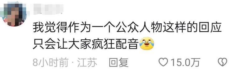 看来林俊杰只吓到了胡夏和曾黎，网友接着奏乐接着舞