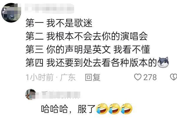 看来林俊杰只吓到了胡夏和曾黎，网友接着奏乐接着舞