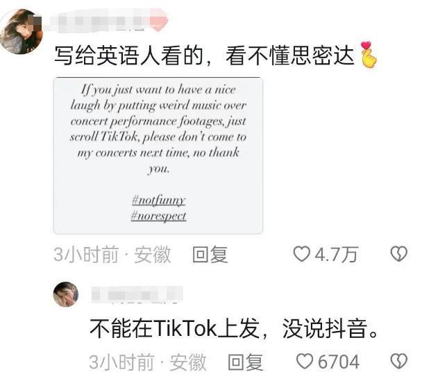 看来林俊杰只吓到了胡夏和曾黎，网友接着奏乐接着舞