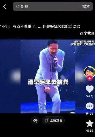 看来林俊杰只吓到了胡夏和曾黎，网友接着奏乐接着舞