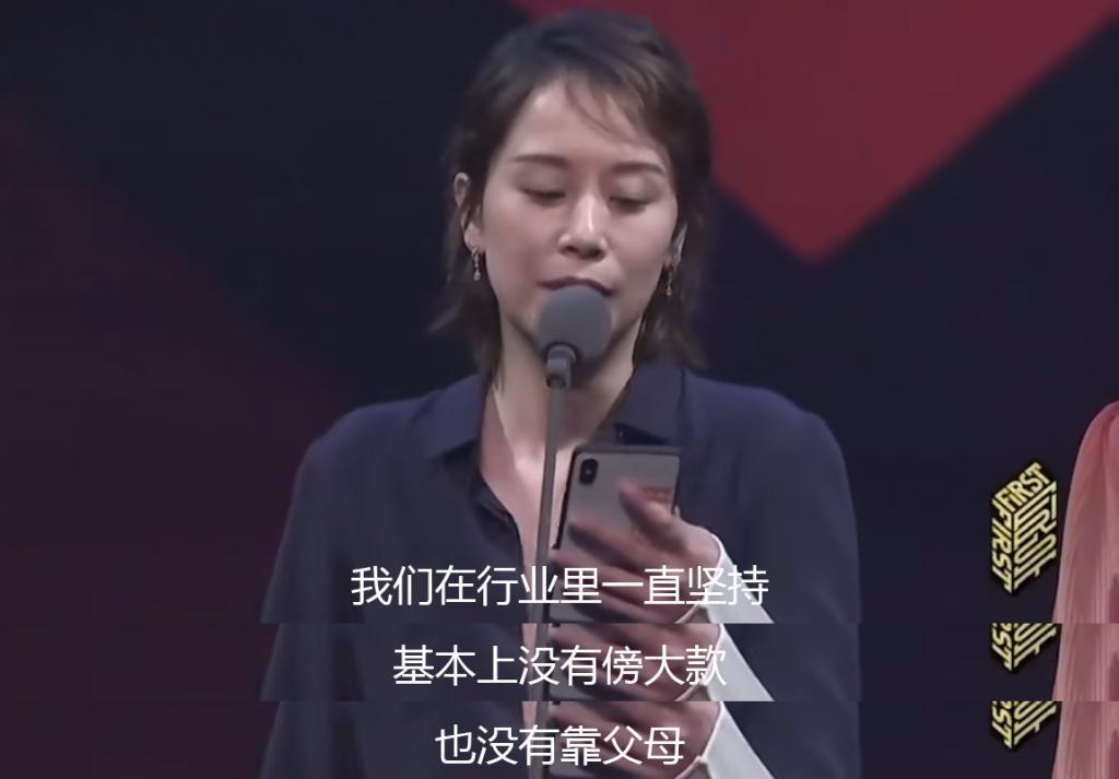 想飞升大花反被全网嘲，发疯的她到底冤不冤？