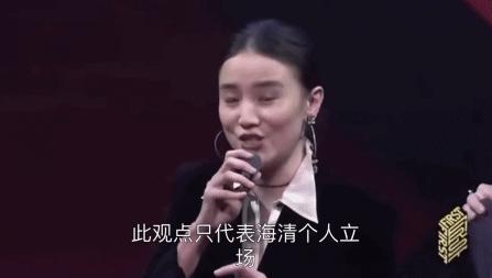 想飞升大花反被全网嘲，发疯的她到底冤不冤？