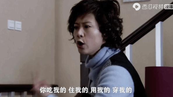 想飞升大花反被全网嘲，发疯的她到底冤不冤？