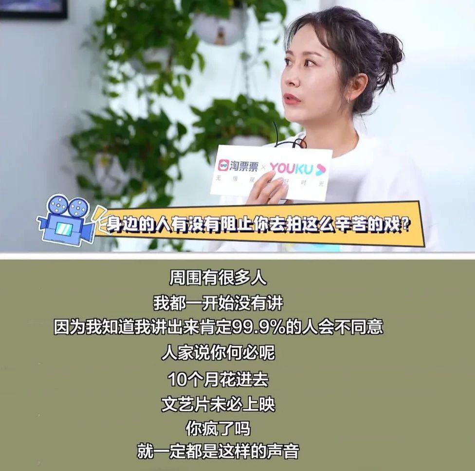 想飞升大花反被全网嘲，发疯的她到底冤不冤？