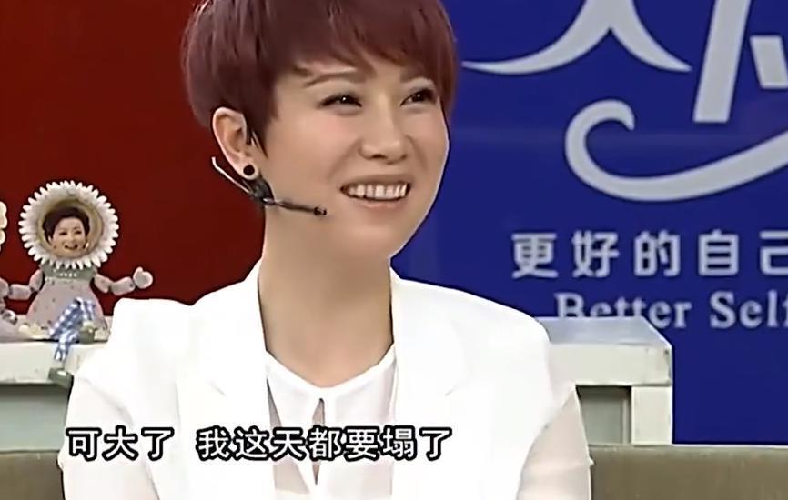 想飞升大花反被全网嘲，发疯的她到底冤不冤？