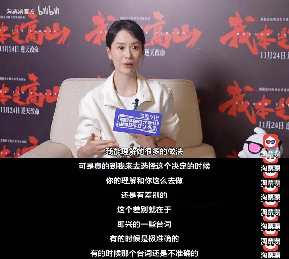 想飞升大花反被全网嘲，发疯的她到底冤不冤？