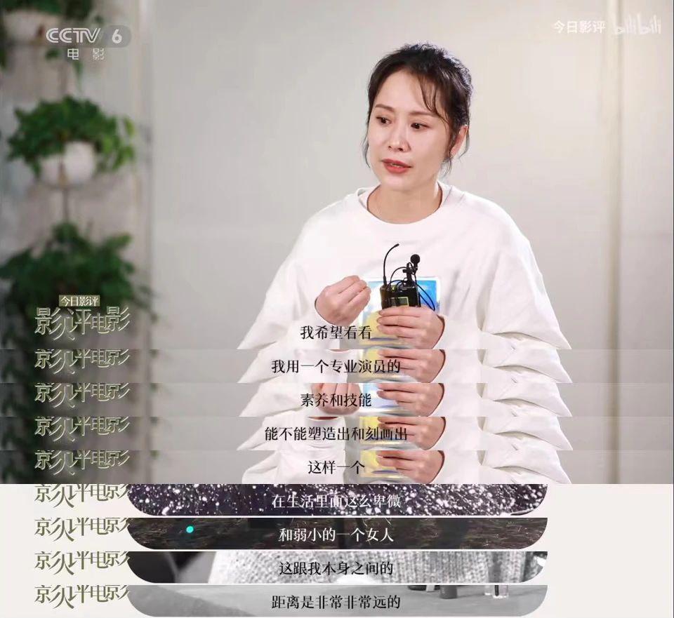 想飞升大花反被全网嘲，发疯的她到底冤不冤？
