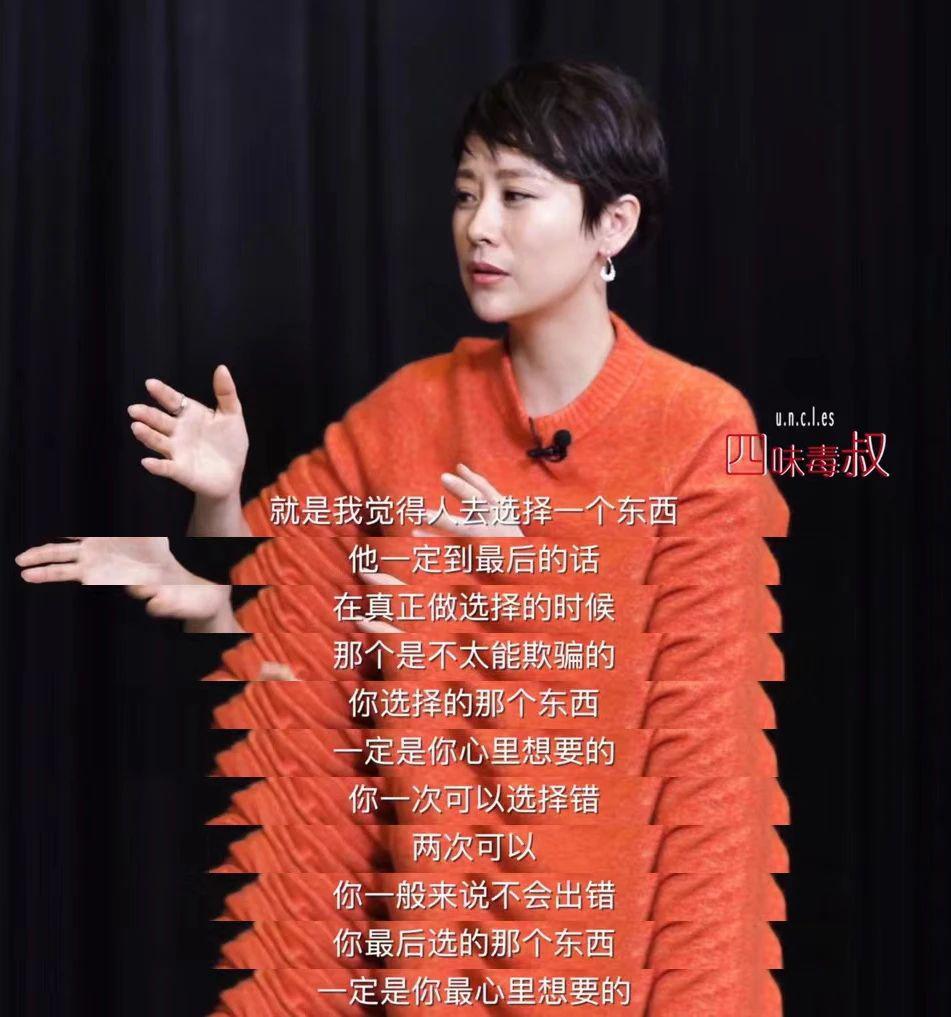想飞升大花反被全网嘲，发疯的她到底冤不冤？