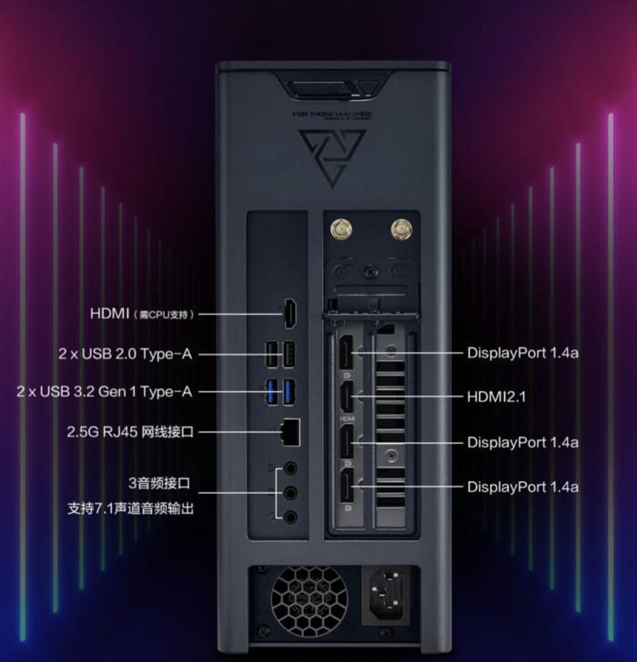 迷你电竞主机，追求性能的同时也能充分利用空间