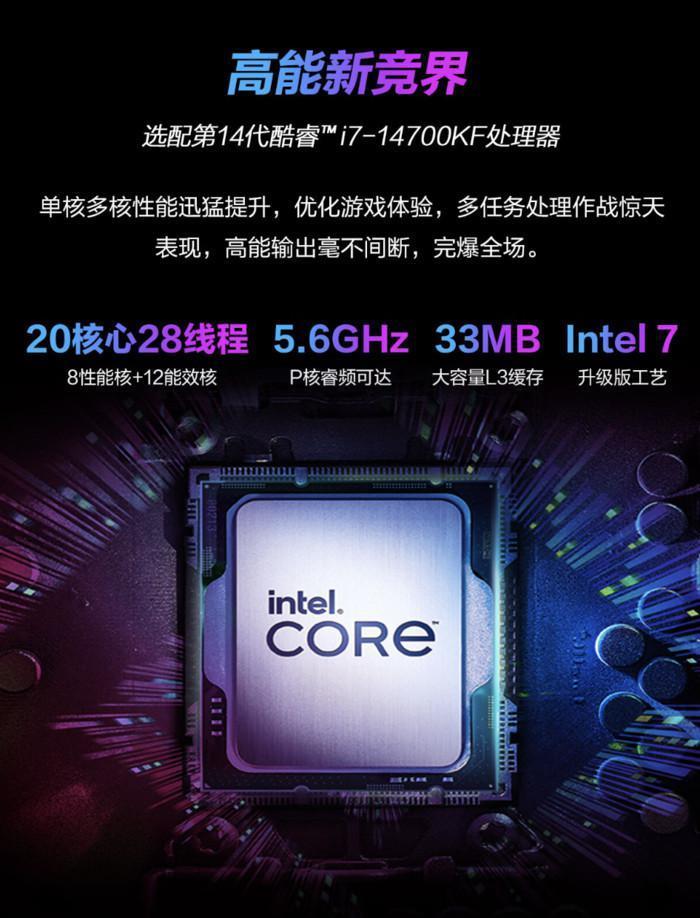 迷你电竞主机，追求性能的同时也能充分利用空间