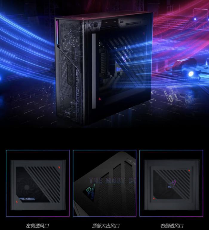 迷你电竞主机，追求性能的同时也能充分利用空间