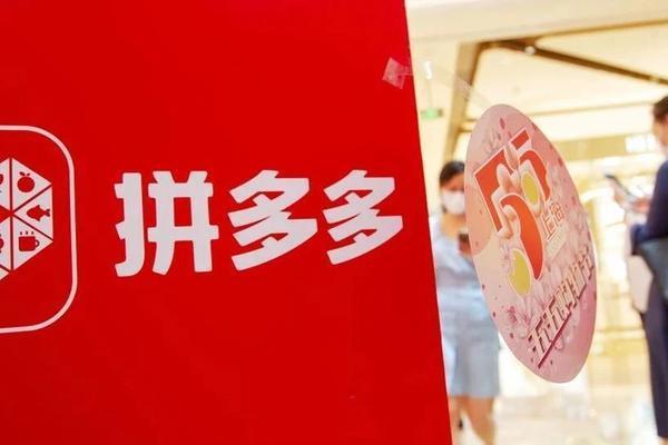 时代变了，拼多多才是版本之子？