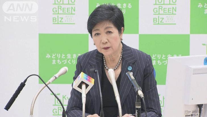 日本东京宣布:高中学费全免