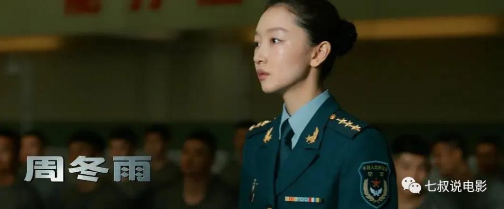 三金影后三连扑，周冬雨究竟怎么了？