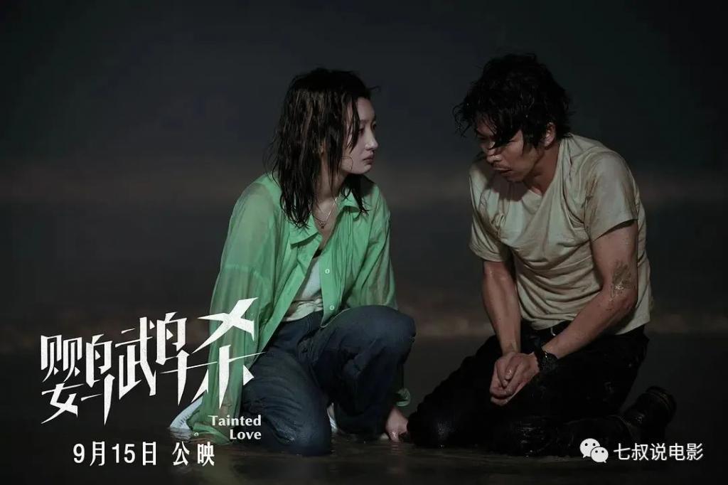 三金影后三连扑，周冬雨究竟怎么了？
