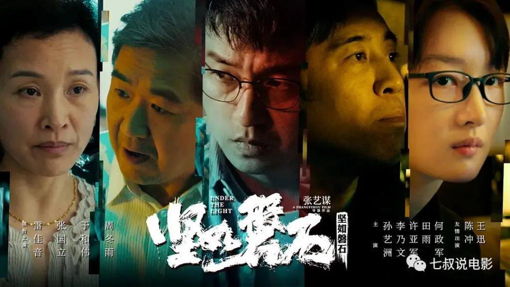 三金影后三连扑，周冬雨究竟怎么了？