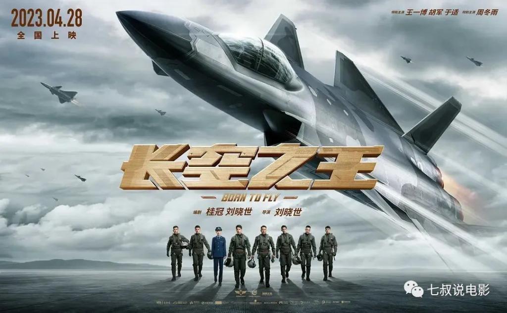 三金影后三连扑，周冬雨究竟怎么了？