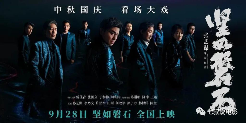 三金影后三连扑，周冬雨究竟怎么了？