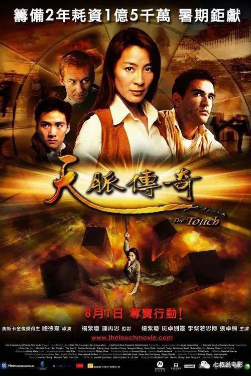 三金影后三连扑，周冬雨究竟怎么了？