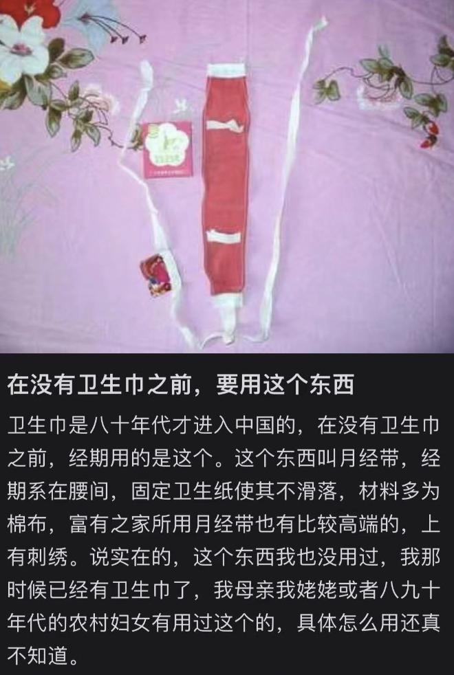 热搜第一，盲人女性提月经是矫情？