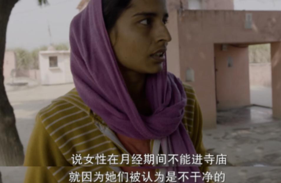 热搜第一，盲人女性提月经是矫情？