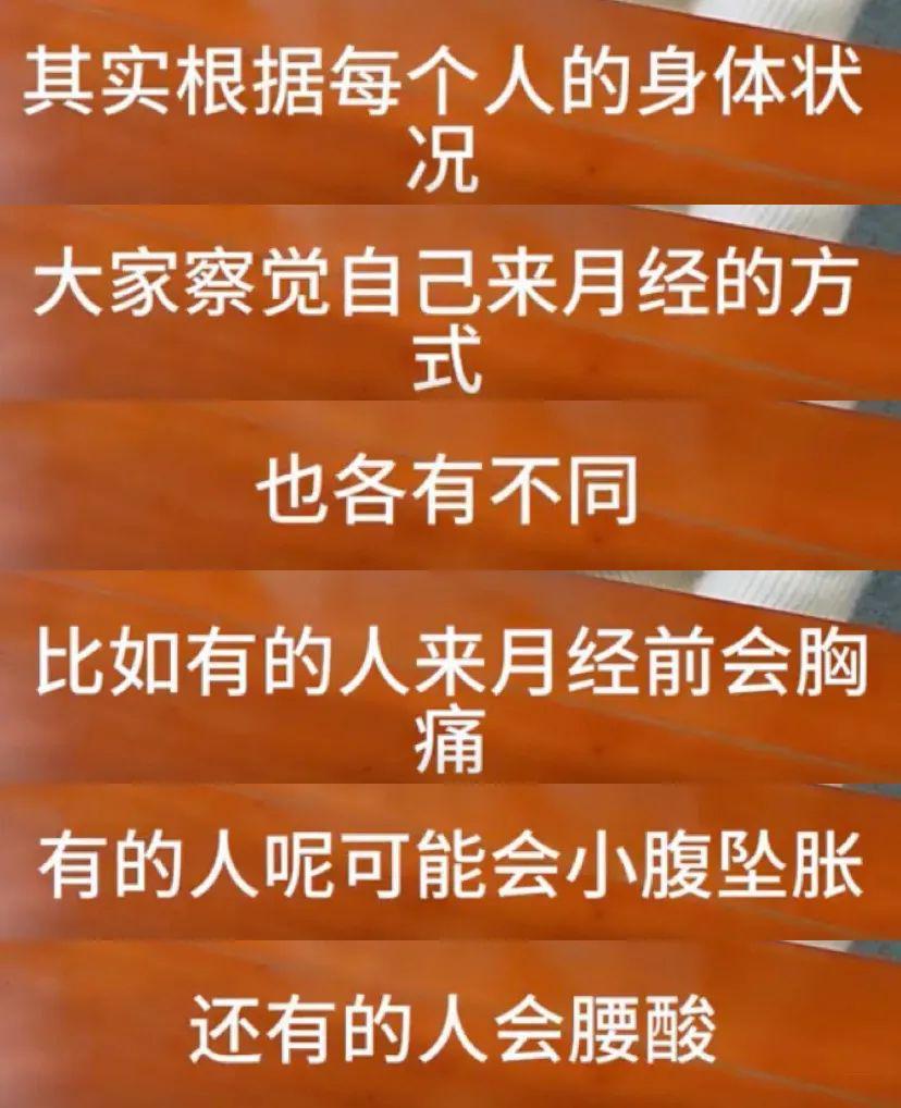 热搜第一，盲人女性提月经是矫情？