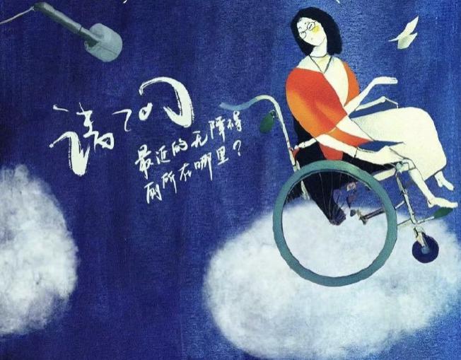 热搜第一，盲人女性提月经是矫情？