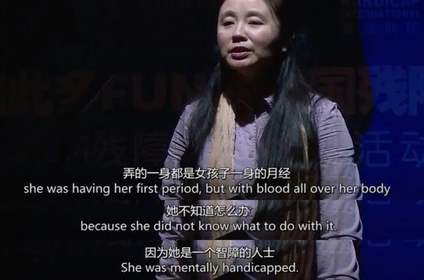 热搜第一，盲人女性提月经是矫情？