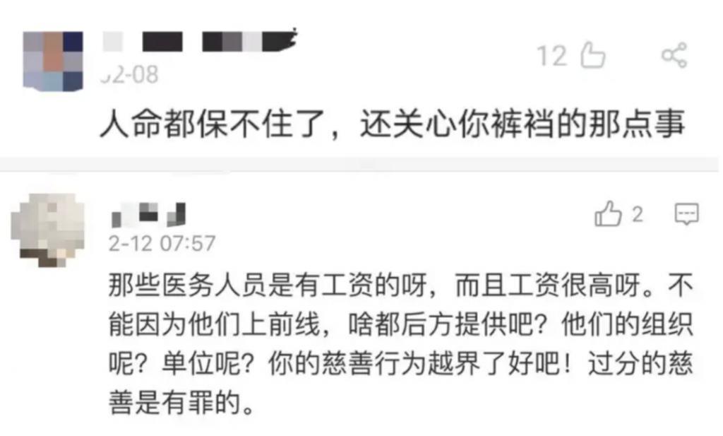 热搜第一，盲人女性提月经是矫情？