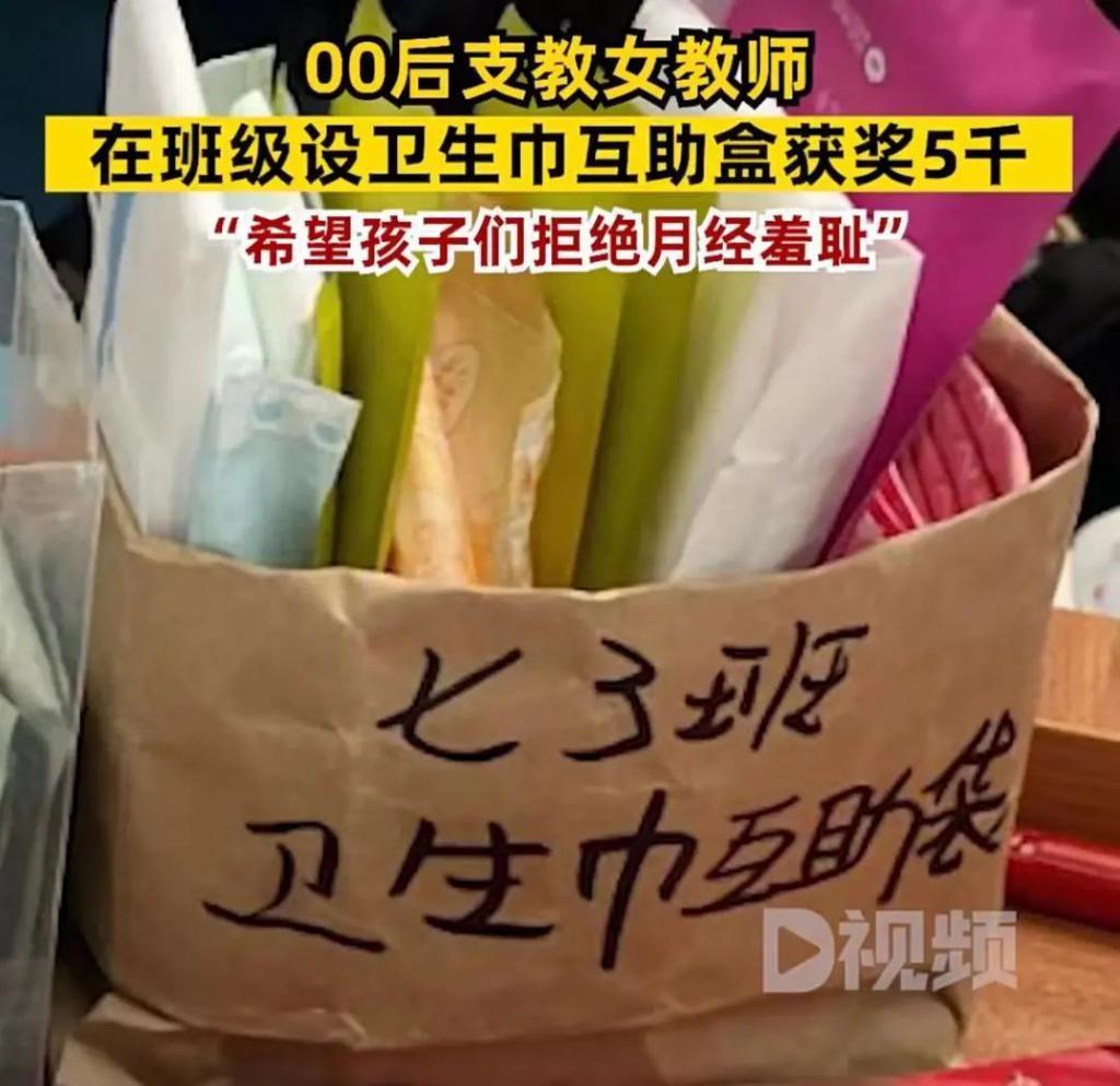 热搜第一，盲人女性提月经是矫情？