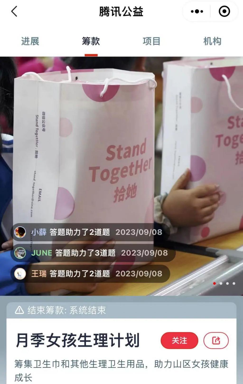 热搜第一，盲人女性提月经是矫情？