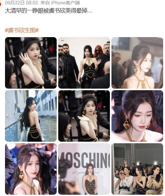 真假？内娱第一普信女是她？