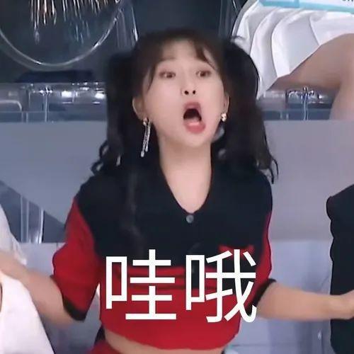 真假？内娱第一普信女是她？